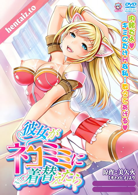 Kanojo ga Nekomimi ni Kigaetara - ep 1