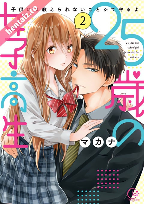 25-sai no Joshikousei - ep 1