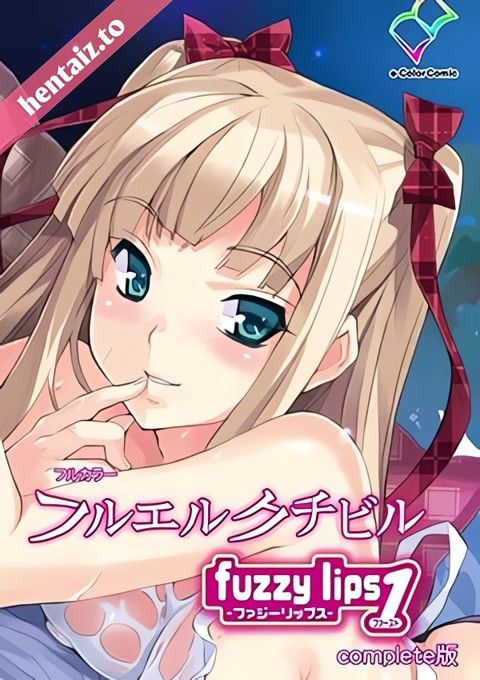 Fuzzy Lips (Furueru Kuchibiru) - ep 1