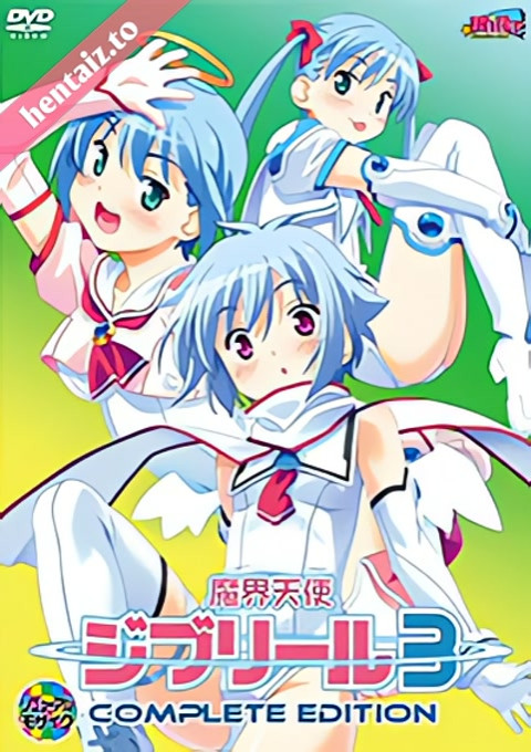 Makai Tenshi Djibril 3 Ep.1 - ep 1