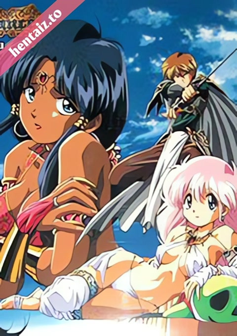 Rance The Desert Guardian - ep 1