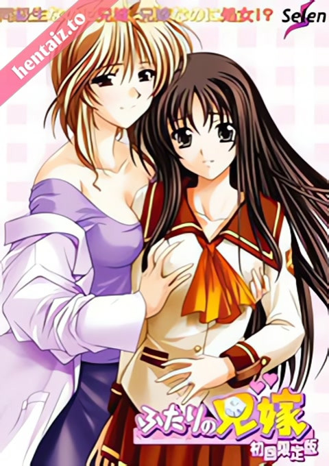 Futari no Aniyome (Destined for Love) - ep 2