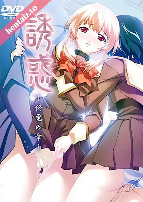 Yuuwaku - ep 1