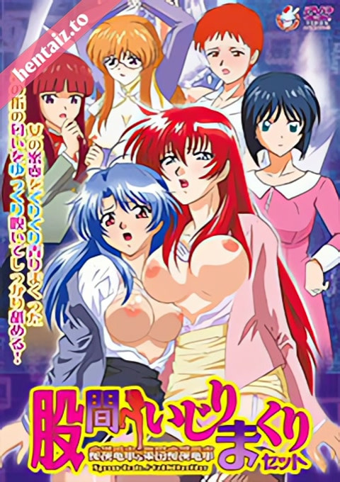 Gold Throbber (Shuudan Chikan Densha) - ep 1