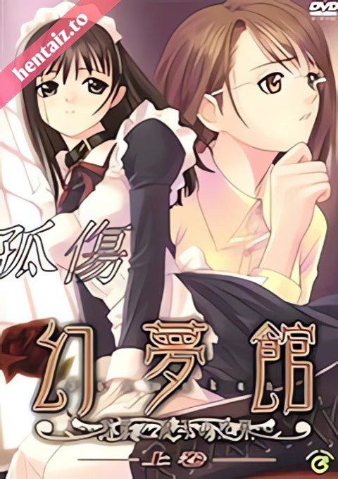 Genmukan Aiyoku to Ryoujoku no Intsumi - ep 2