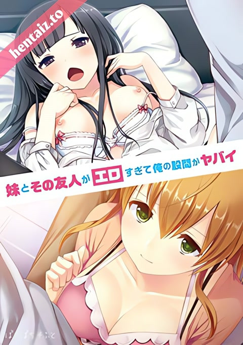 Imouto to Sono Yuujin ga Ero Sugite Ore no Kokan ga Yabai - ep 2
