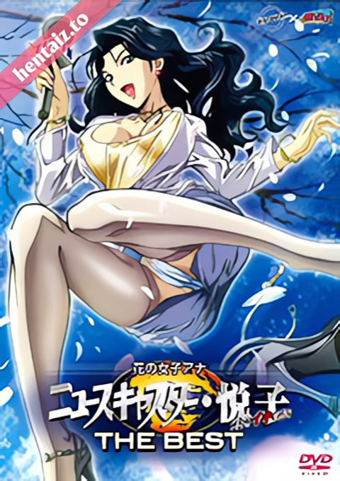 Foxy Nudes (Hana no Joshi Announcer Newscaster Etsuko) - ep 2