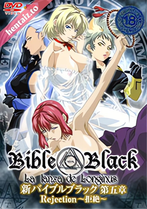 Bible Black New Testament - ep 1