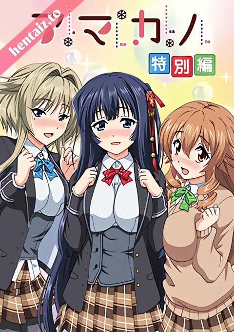Amakano - ep 1
