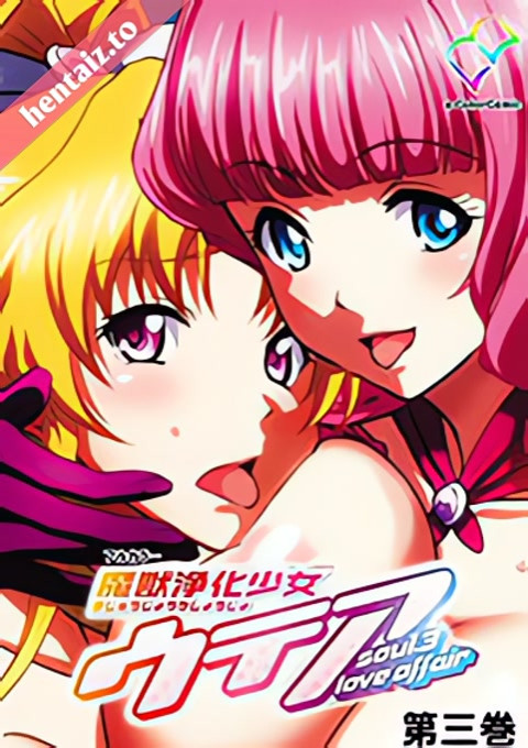 Majuu Jouka Shoujo Utea - ep 3