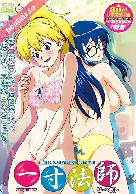 Issunboushi (OVA) - ep 2