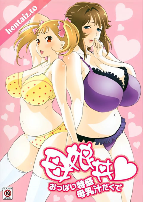 Oyakodon Oppai Tokumori Bonyuu Tsuyudaku de - ep 1