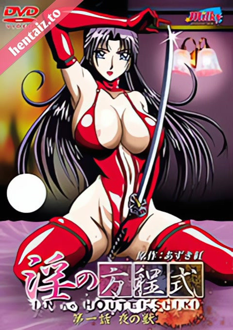 In no Houteishiki (Equation of the Immoral) - ep 2