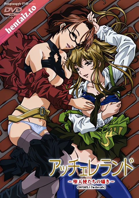 Accelerando Datenshi-tachi no Sasayaki - ep 1