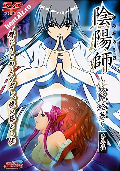 Onmyouji Youen Emaki - ep 2