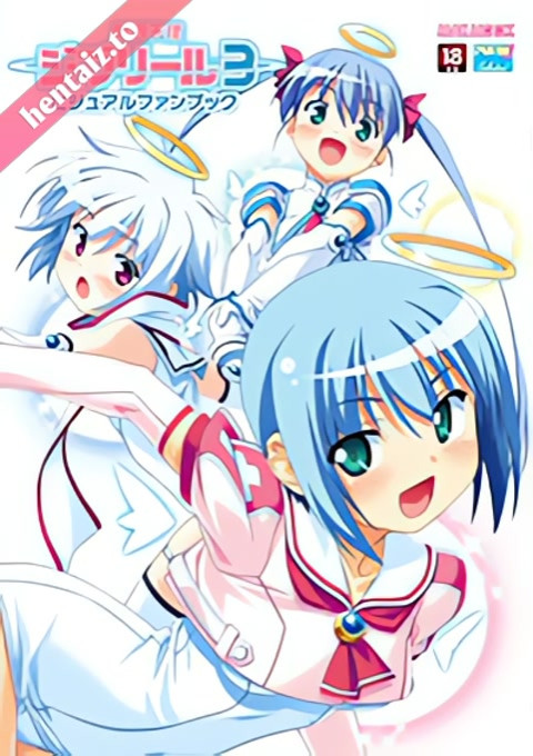 Makai Tenshi Djibril 2 Ep.3 - ep 1