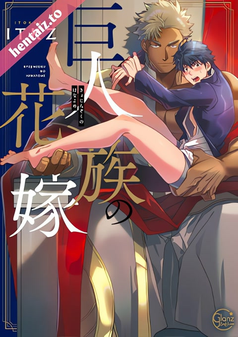 Kyojinzoku no Hanayome - ep 1