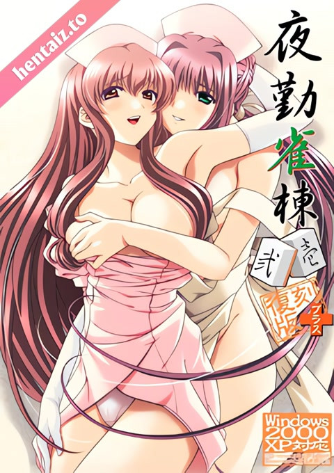 Yakin Byoutou Ni - ep 3
