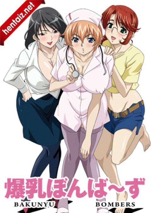 Bakunyuu Bomb - ep 1