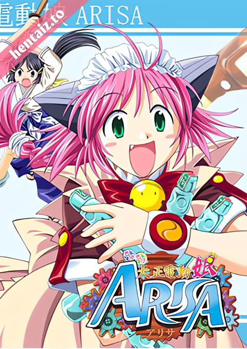 Moke Moke Taishou Dendo Musume Arisa - ep 1