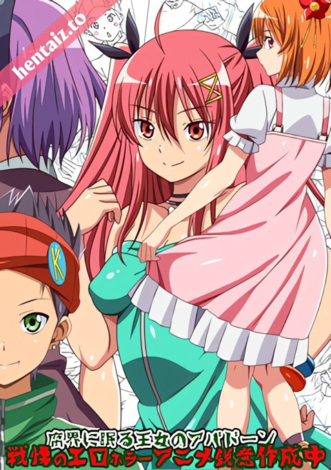 Fukai ni Nemuru Oujo no Abaddon - ep 1