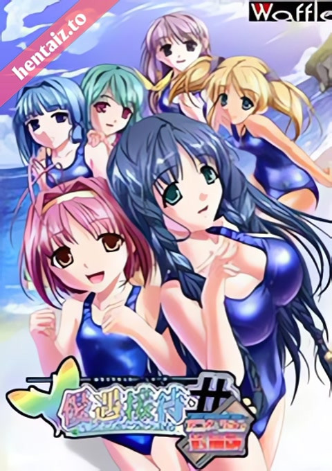 Yuuguu Settai Kotou no Gokuraku e Youkoso - ep 2