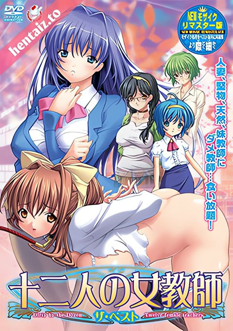 Juuninin no Onna Kyoushi - ep 1