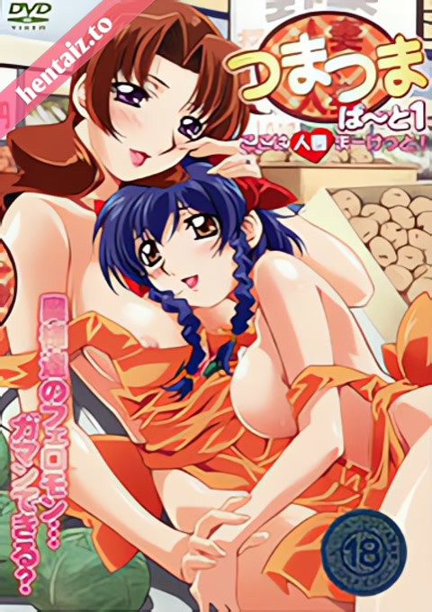 Tsuma Tsuma (Wife with Wife) - ep 2