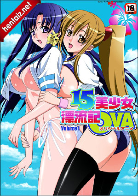 15 Bishoujo Hyouryuuki - ep 3