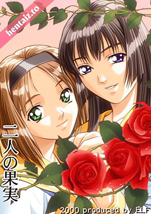 Ai Shimai Futari no Kajitsu (Immoral Sisters) - ep 2