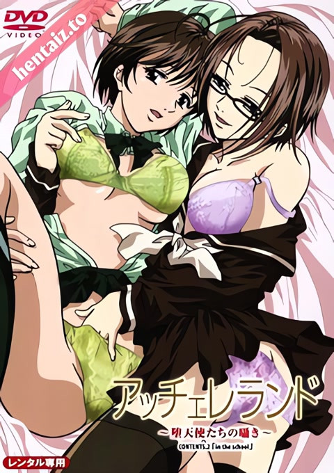 Accelerando Datenshi-tachi no Sasayaki - ep 2