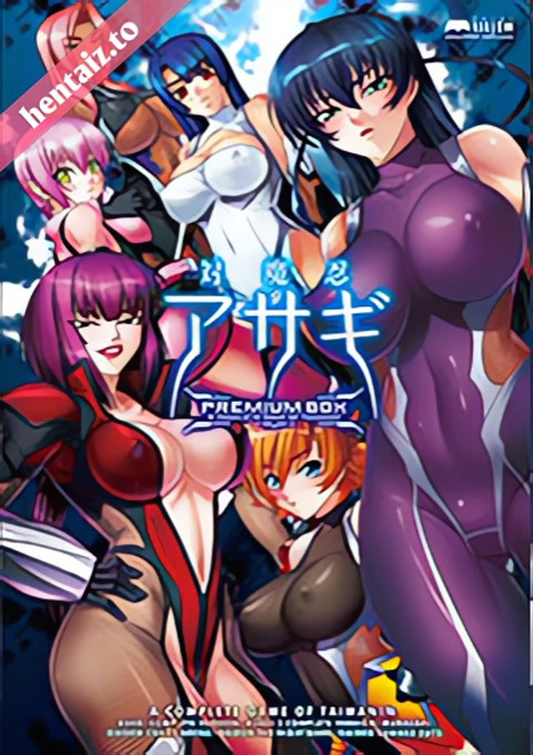 Taimanin Asagi 3 Ep.1 - ep 1