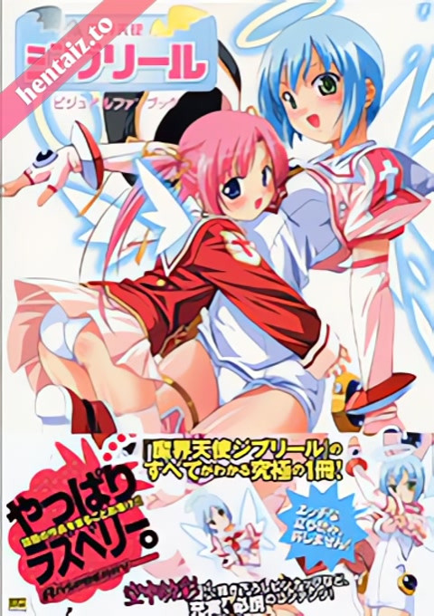 Makai Tenshi Djibril - ep 1