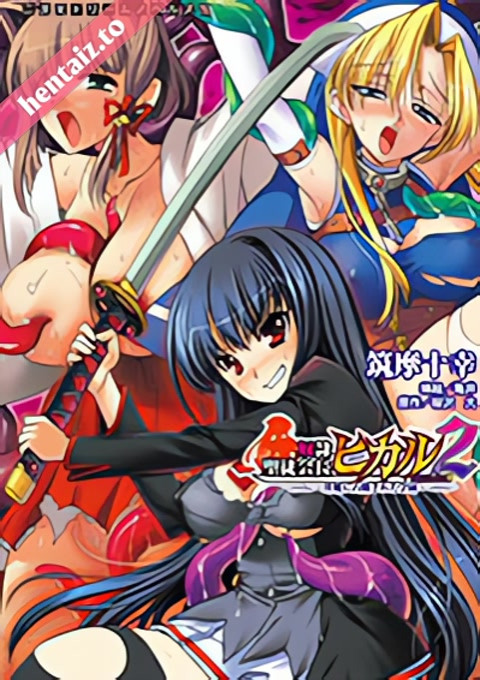 Seitokaichou Hikaru - ep 1