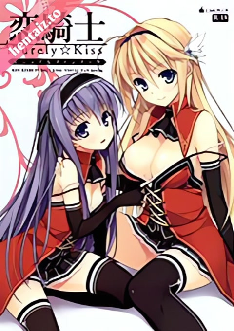 Koikishi Purely Kiss The Animation - ep 1