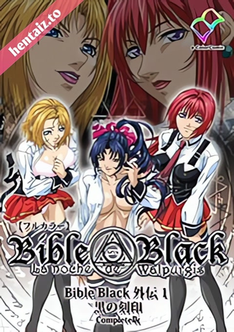 Bible Black Gaiden - ep 2