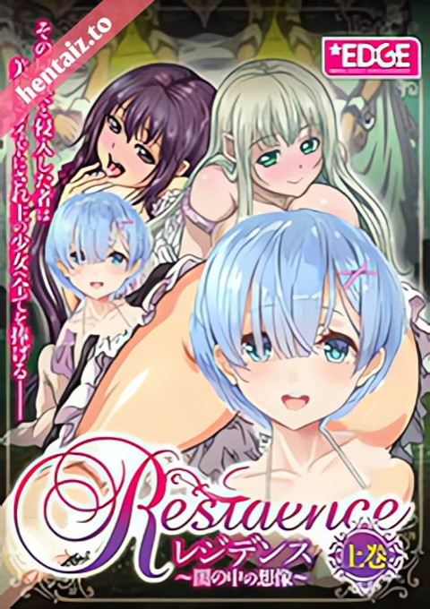 Residence - ep 2