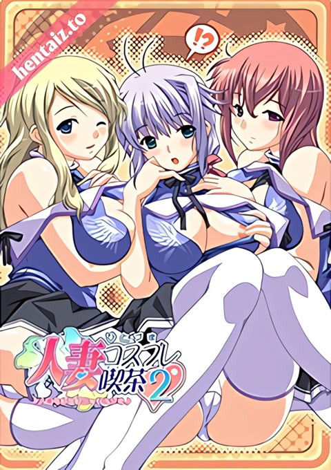 Hitozuma Cosplay Kissa 2 Hitozuma LoveLove - Cosplay OVA - ep 1